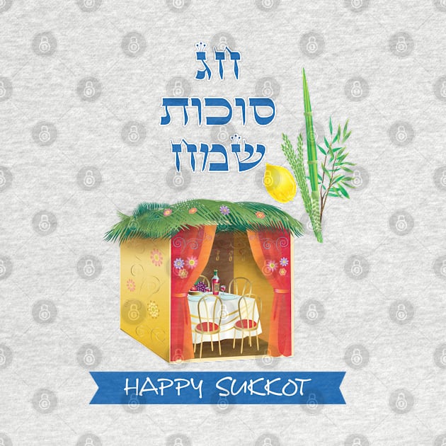 Happy Sukkot Festival Hebrew Sukkah Watercolor Lulav and Etrog Poster by sofiartmedia